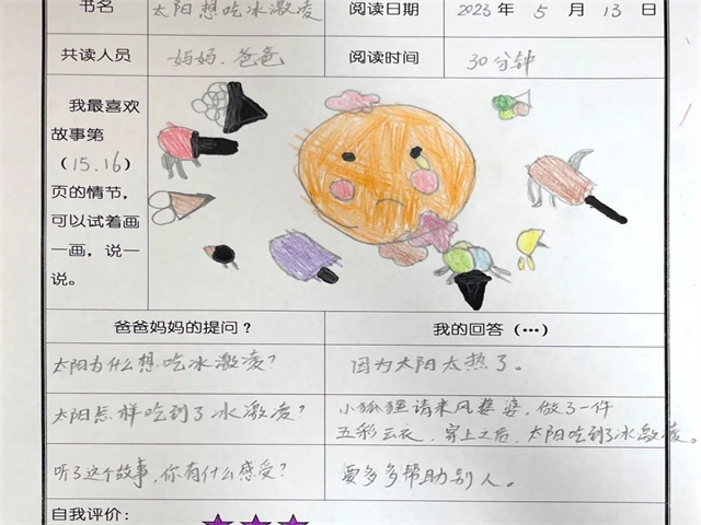 4a20019d95db4fc8b17158842097517d.jpg 4a20019d95db4fc8b17158842097517d.jpg