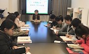 总结收获,展望未来—记星慧幼儿园新教师座谈会