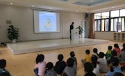 小水滴,大奥秘——记星慧幼儿园分园“水的秘密”讲座
