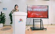 群策谋发展,笃行向未来——记星慧幼儿园第三届五次教代会