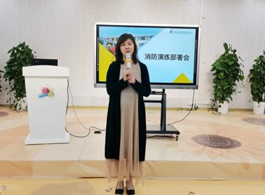 【慧·动态】以“演”筑防，安全“童”行——记星慧幼儿园消防安全演练活动