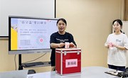 温暖相聚，与爱同行——星慧幼儿园公益爱心募捐活动