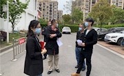 家园共督查，安全你我他——记星慧幼儿园安全检查活动